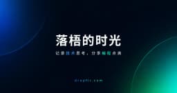 Next.js 教程第一章：认识 Next.js 与 App Router